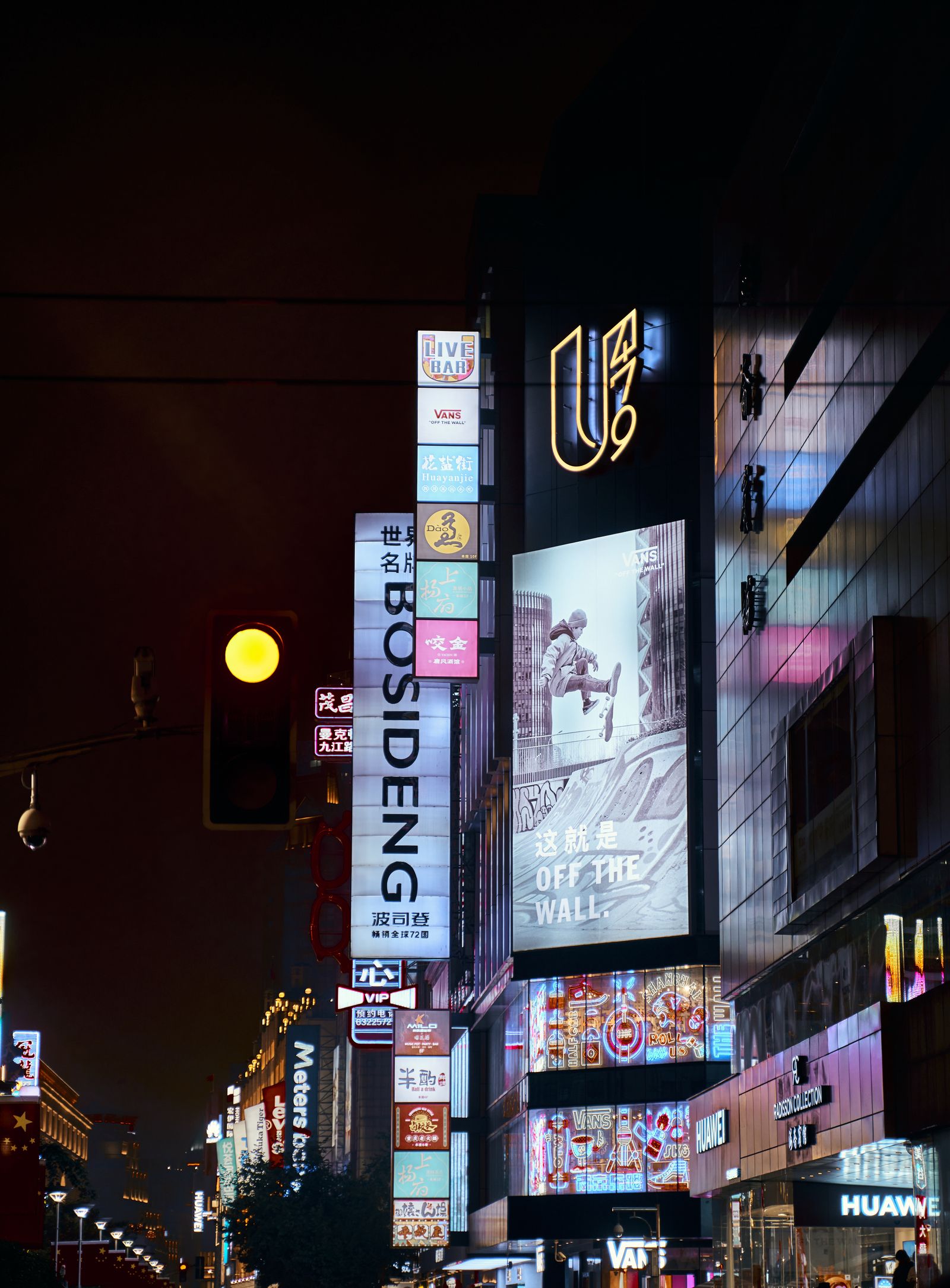 Led Media Siyaram Ads | Outdoor, LED, Print & Digital Advertising